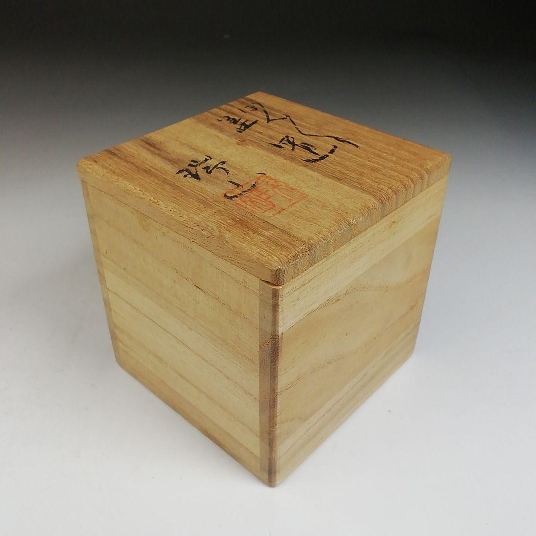Ｗ７　蓋置　『ぼんぼり　蓋置』『加藤瑞山 造』　共箱　茶道具