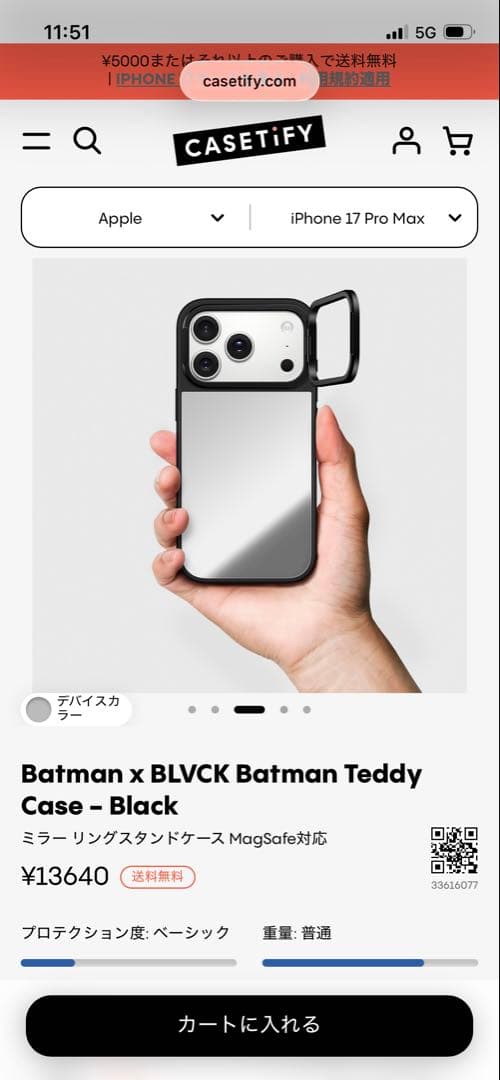 Batman x BLVCK テディベアケース ブラック