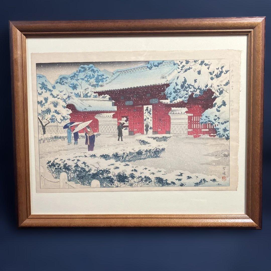D*d様 復刻木版画　笠松紫浪　「本郷赤門の雪」