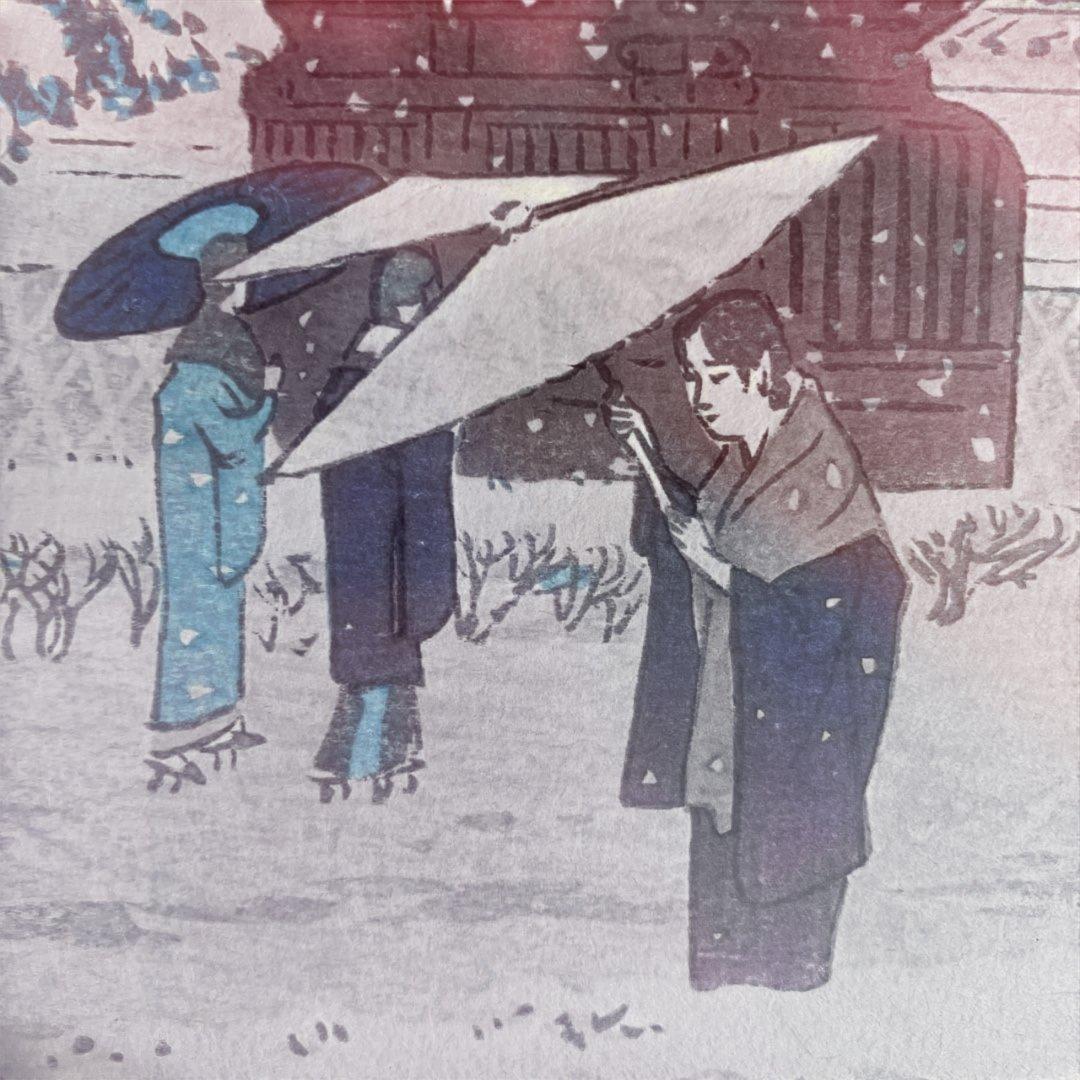 D*d様 復刻木版画　笠松紫浪　「本郷赤門の雪」