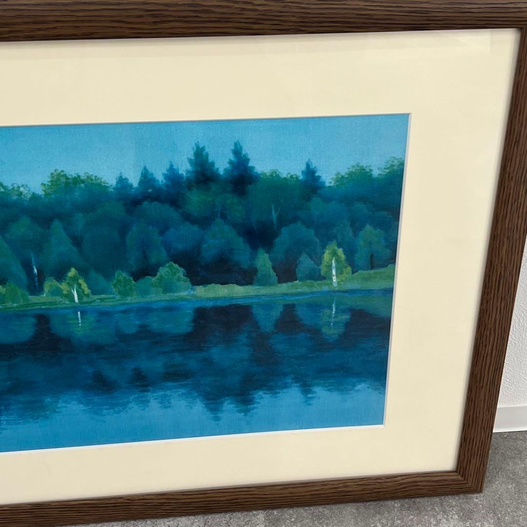 東山魁夷「緑の朝」大作 湖畔 風景画 水彩画 木製フレーム