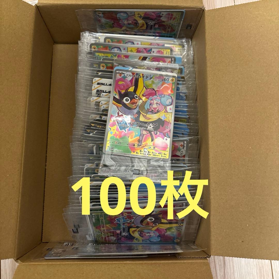 ナンジャモのカイデン 未開封 プロモ 100枚 232/SV-P