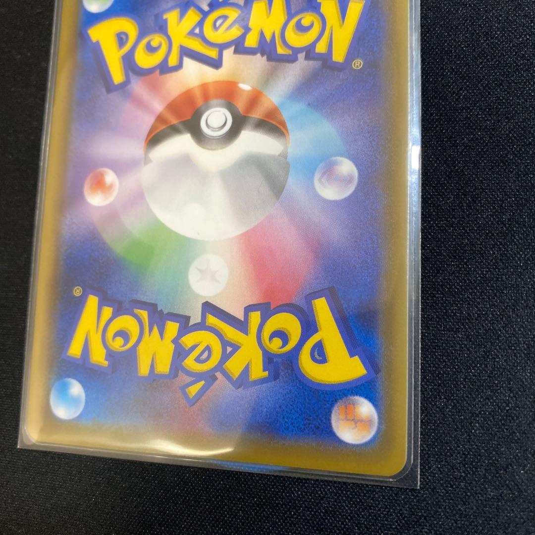 リーフィアVMAX 039/069 HR 美品