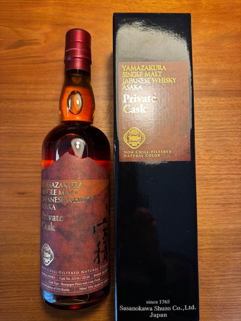 貴重限定品笹の川酒造　山桜安積