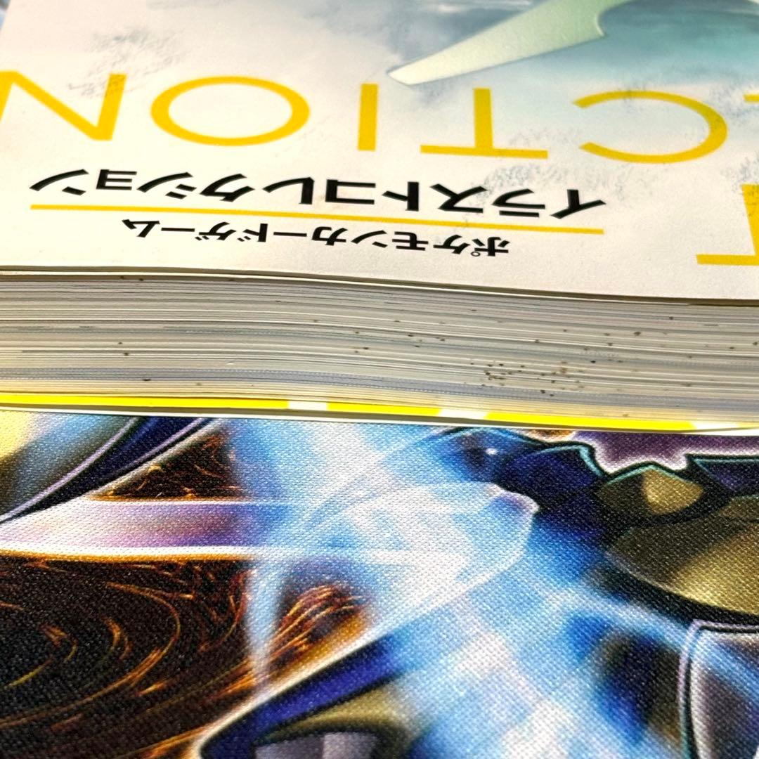 ポケモンカード イラストコレクション おきがえピカチュウ レックウザ