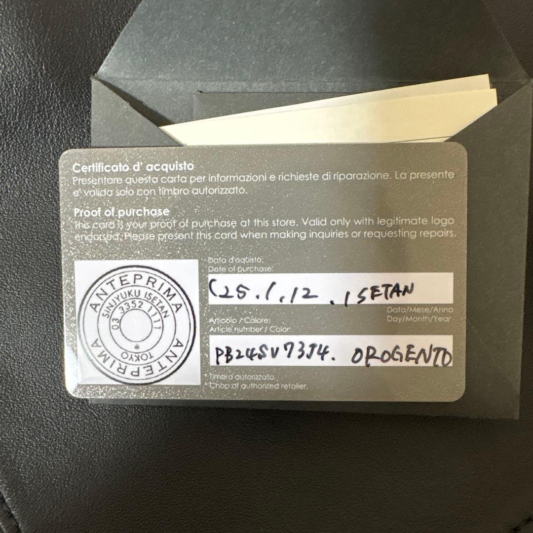 ANTEPRIMA アンテプリマ　セッキオスティローゾ　ゴールド