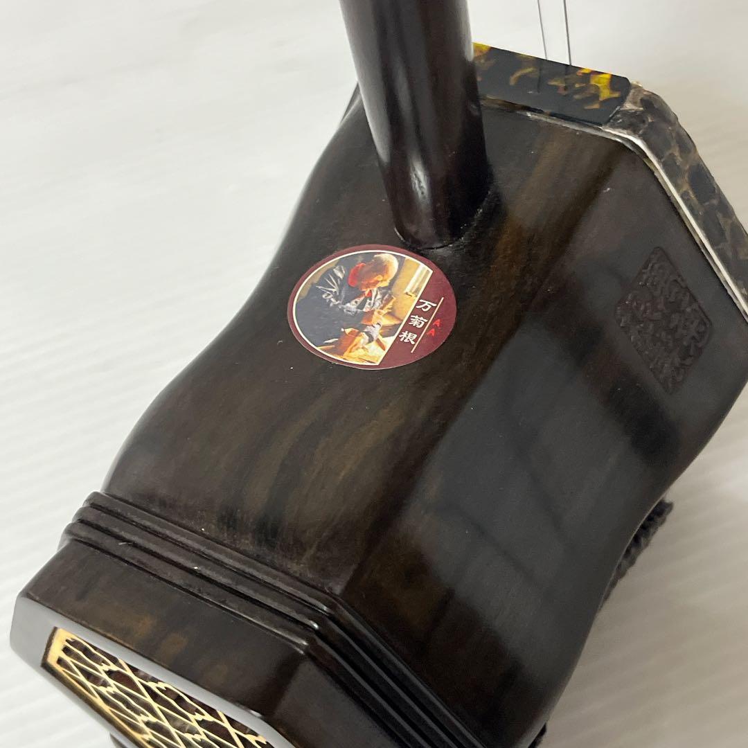 万菊根製　二胡　紅木　精品　萬菊根　蛇皮　弦楽器　ケース