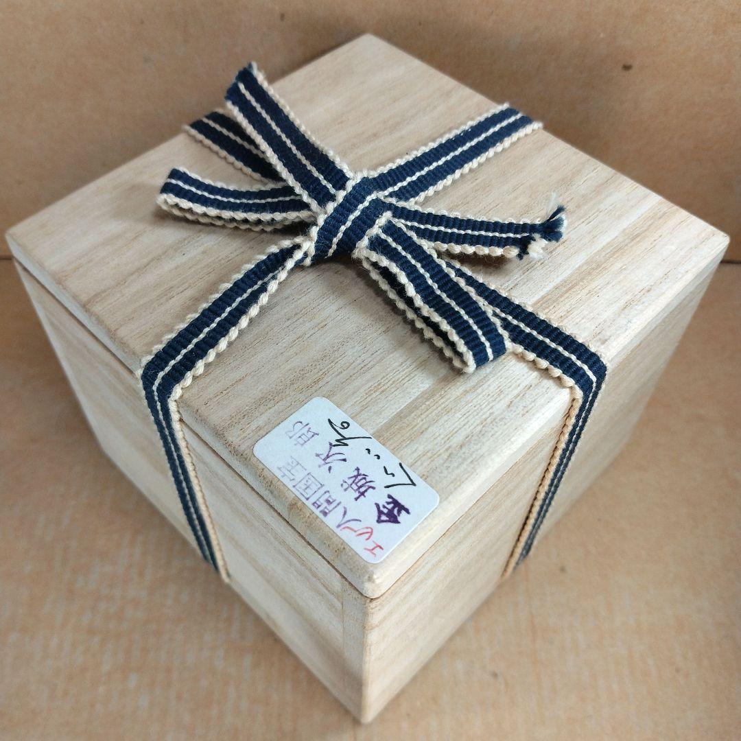 傑作【本物保証】金城次郎 海老文ぐい呑 共箱 栞2 人間国宝 壺屋焼壷屋焼 美品