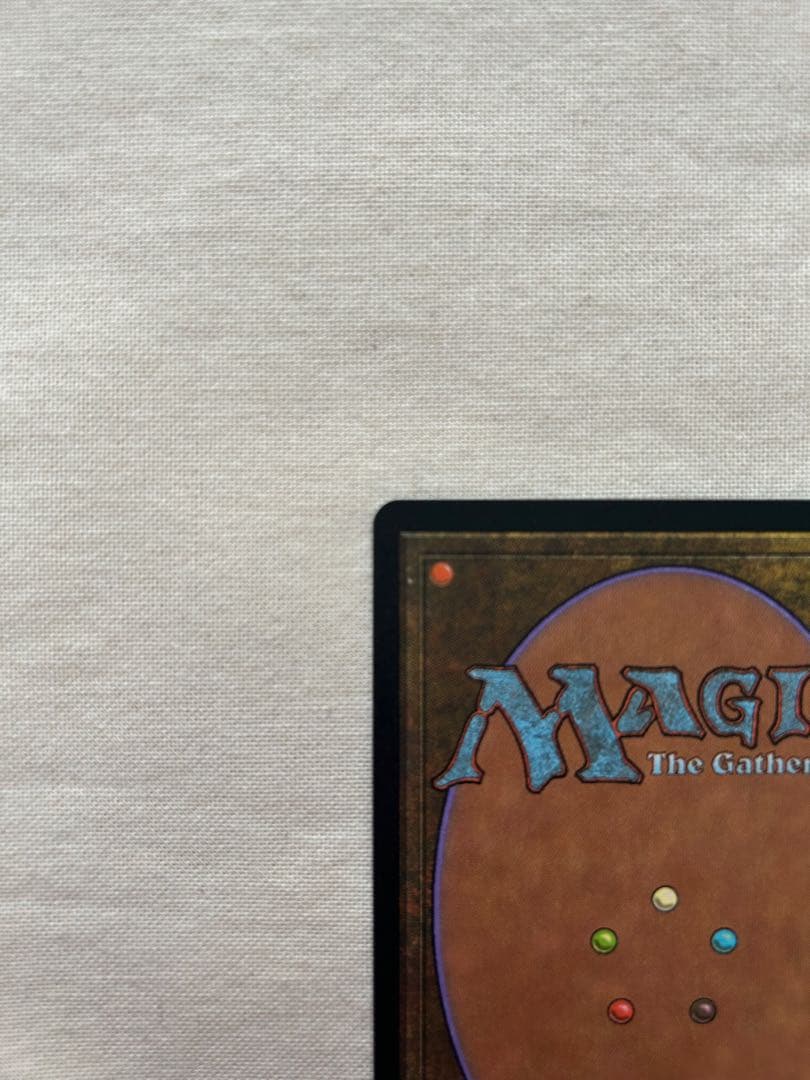 モックス・ダイアモンド MTG