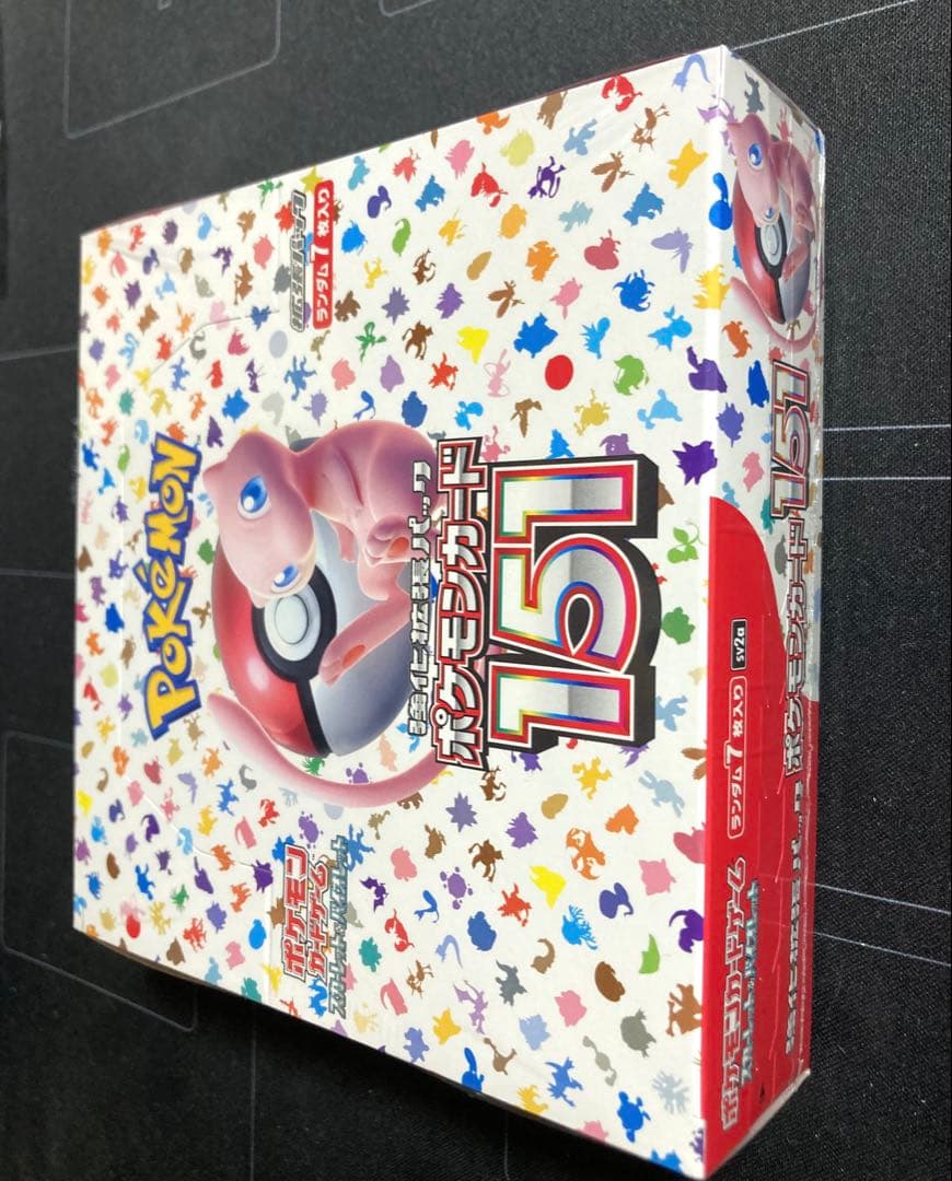 未開封151、テラスタルフェス　セット