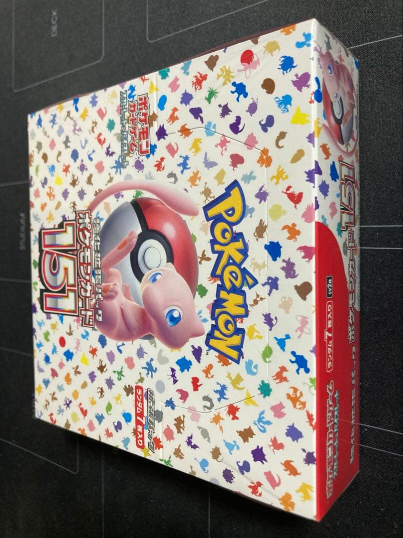 未開封151、テラスタルフェス　セット