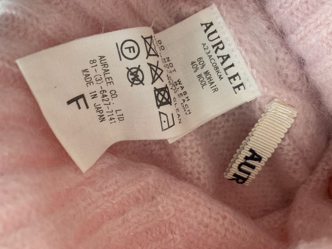 専用出品AURALEE モヘア ニット帽 ビーニー mohair