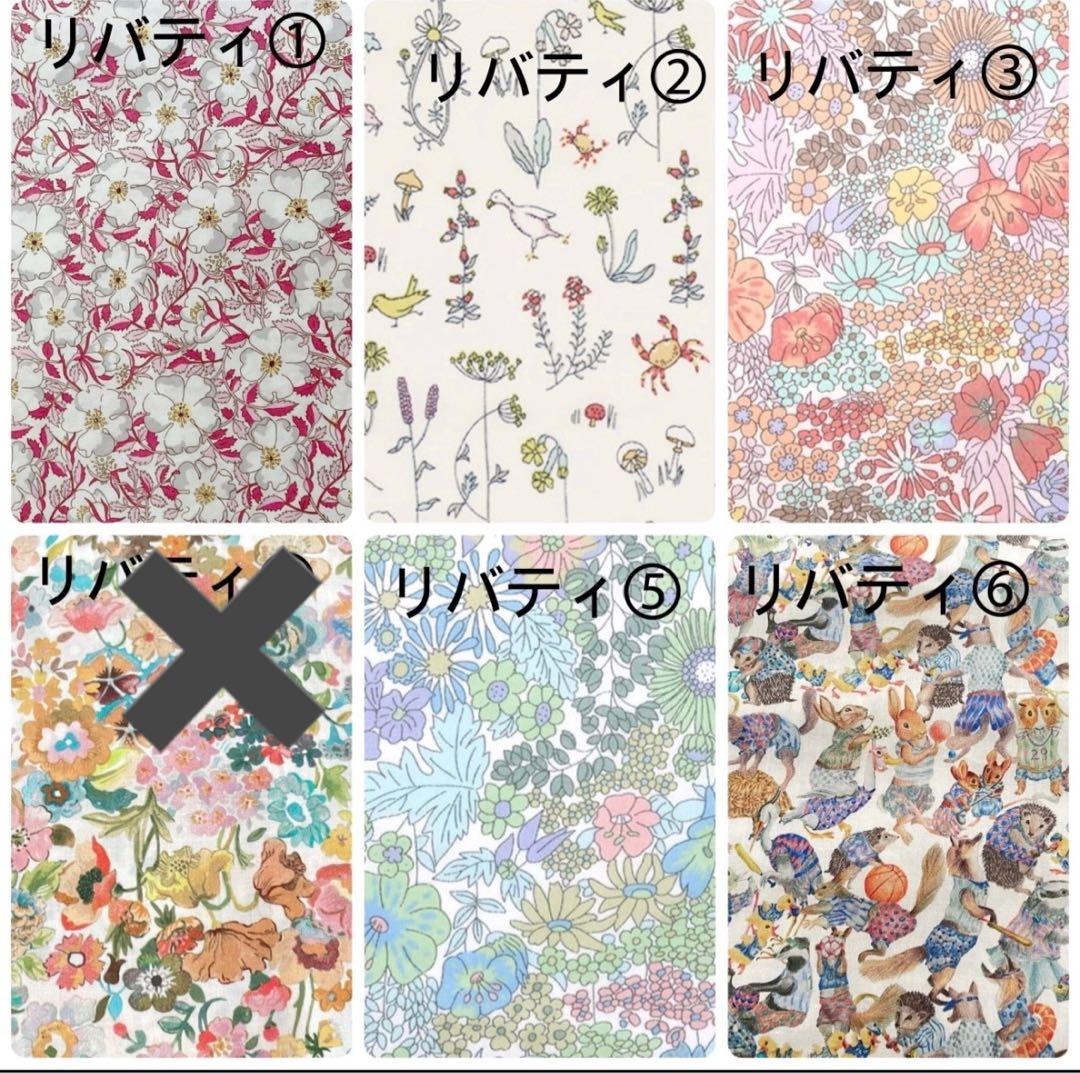 smile❤︎ページバッグインバッグ