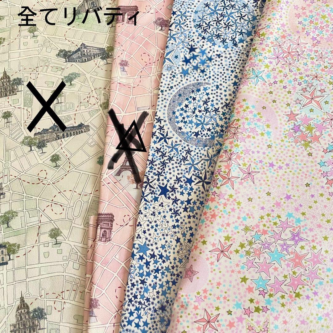 smile❤︎ページバッグインバッグ