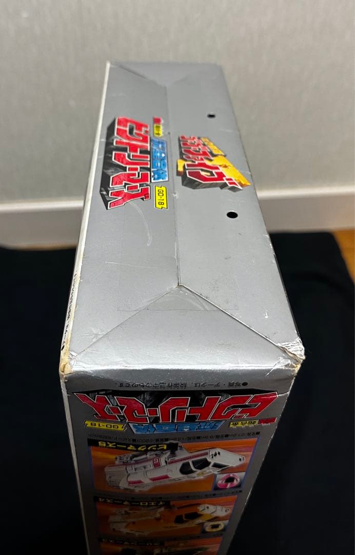 BANDAI　DX超合金流星合体ビクトリーマーズ　　救急戦隊ゴーゴーファイブ