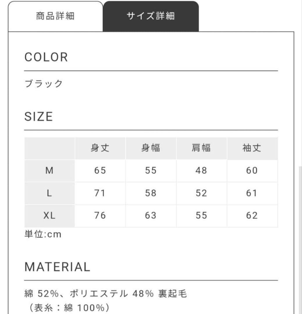 逃避行スウェット NEE グッズ レア トレーナー