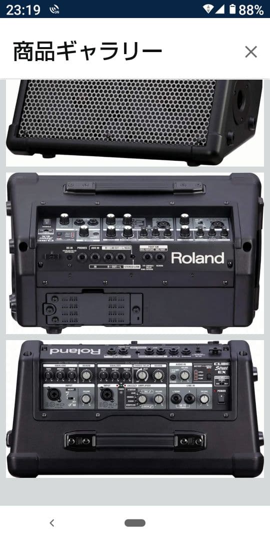 ◆特典マイク付◆ Roland ローランド アンプ CUBE STREET EX