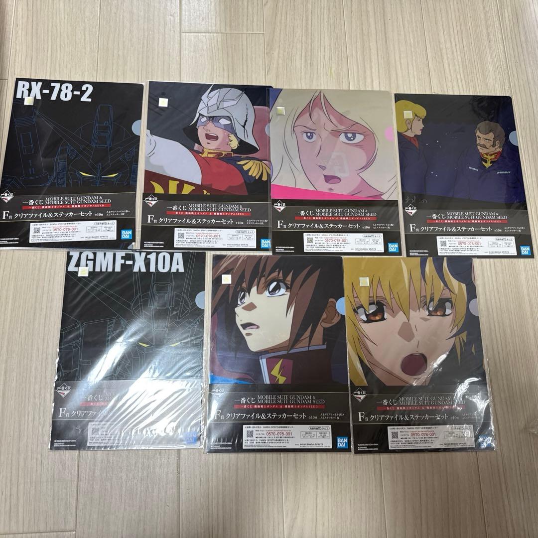 機動戦士ガンダム&機動戦士ガンダムSEED 一番くじ