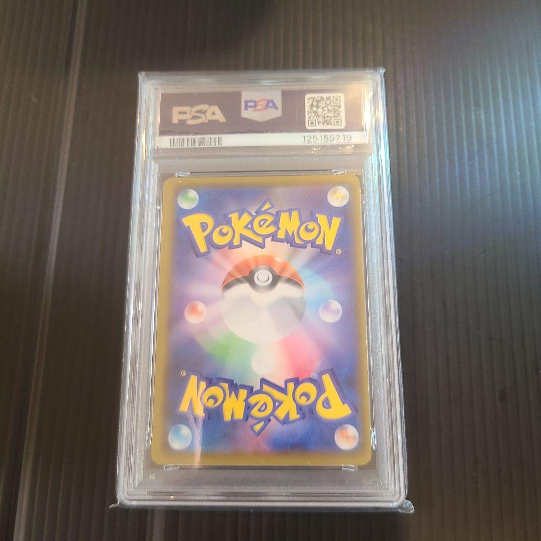 【PSA:ピカチュウ　Vunion 25th　PSA8・9・9・6】