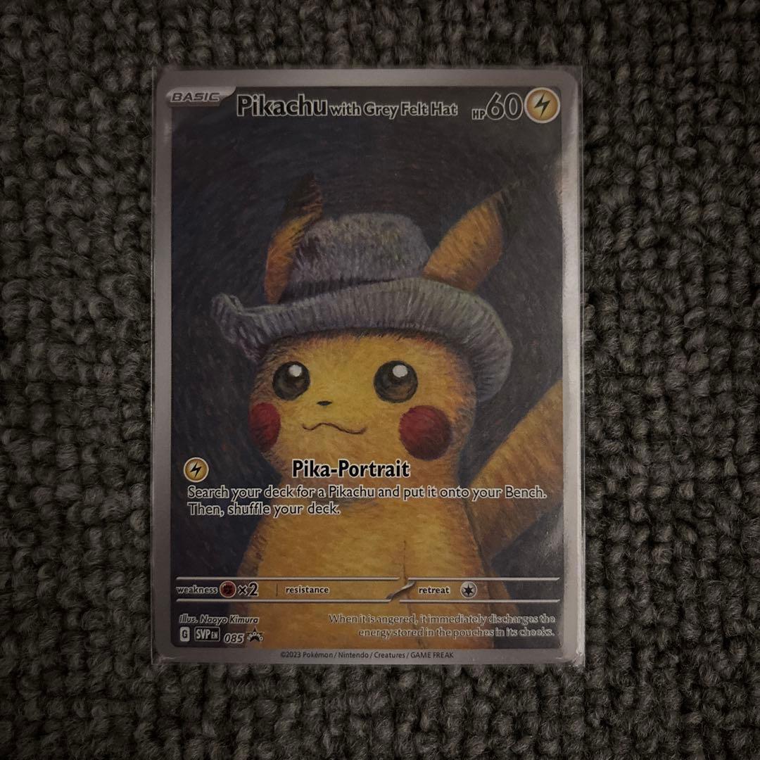 0*7様 Pikachu with Gray Fish Hat 　ゴッホピカチュ