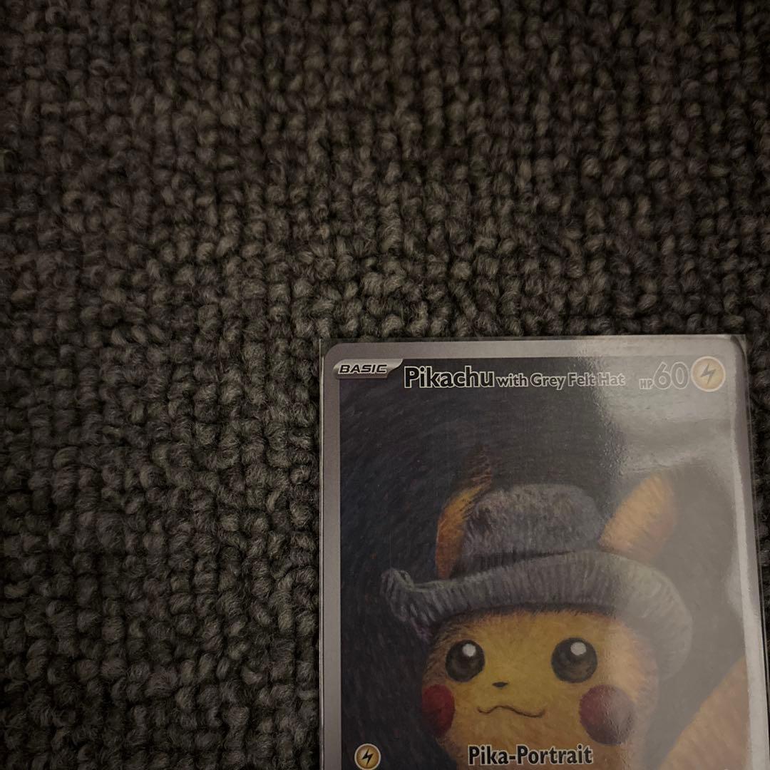 0*7様 Pikachu with Gray Fish Hat 　ゴッホピカチュ