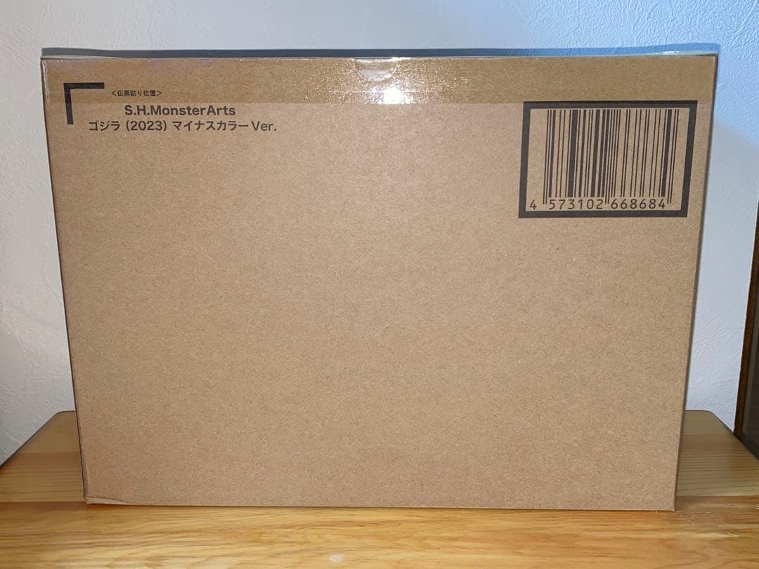 S.H.MonsterArts ゴジラ（2023） マイナスカラーVer.