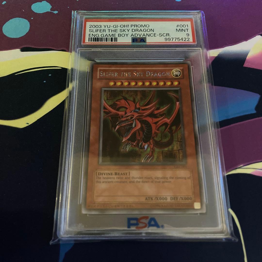 遊戯王【PSA9】オシリスの天空竜　英語版　シークレット　GBI-001