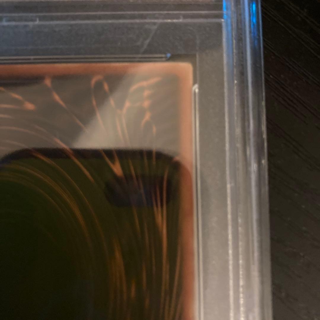 遊戯王【PSA9】オシリスの天空竜　英語版　シークレット　GBI-001