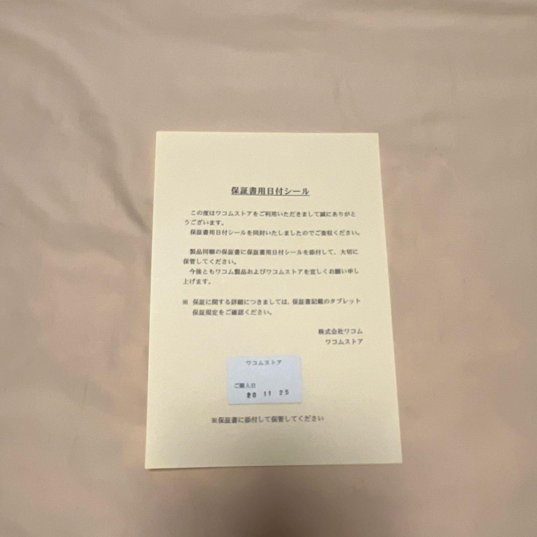 wacom one 液晶ペンタブレット13.3型　DTC133