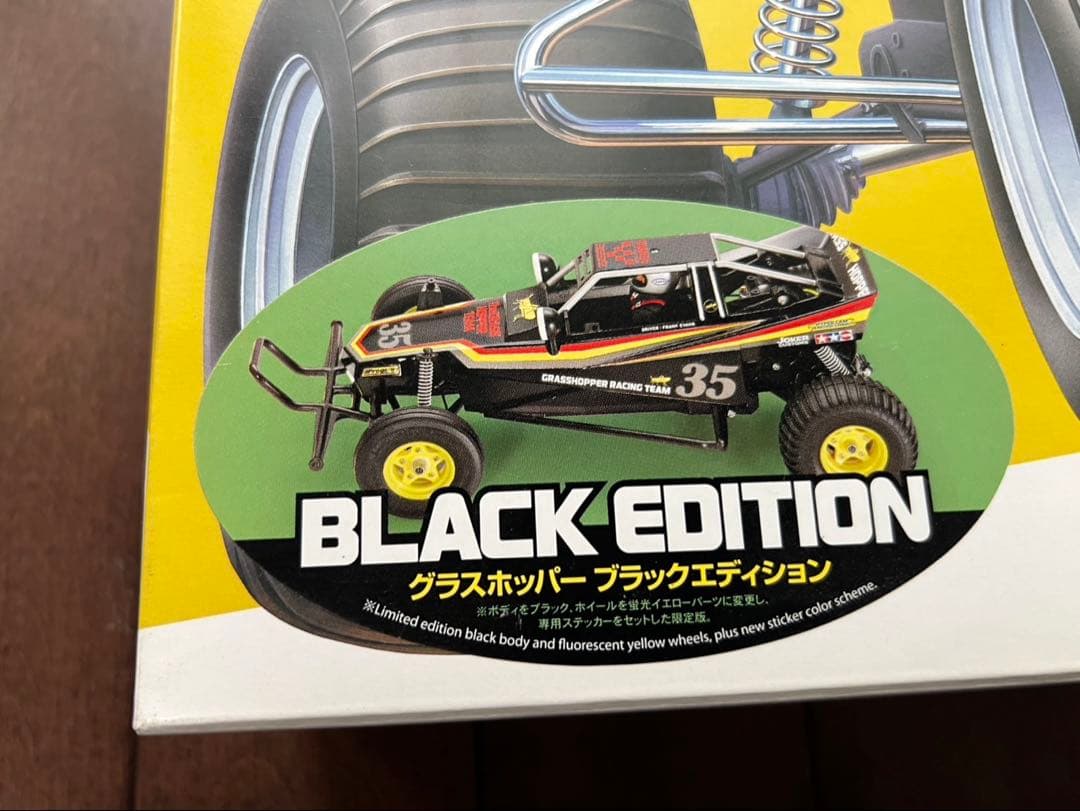 タミヤ　グラスホッパー　ブラックエディション　【新品】