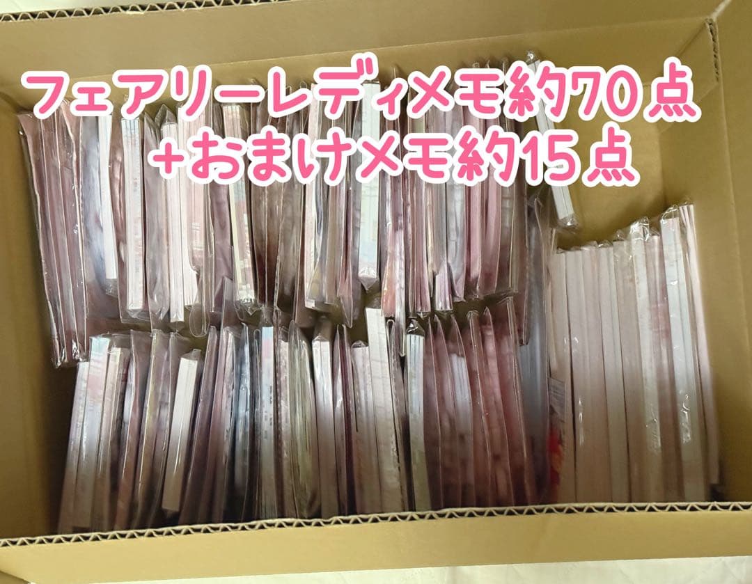 すー●箱詰毛糸&子供服再再値下げ！●