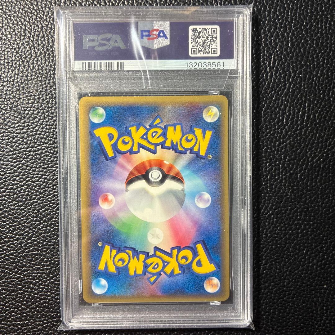 アンリミ【PSA9】サーナイトex δ-デルタ種 2006 005/024