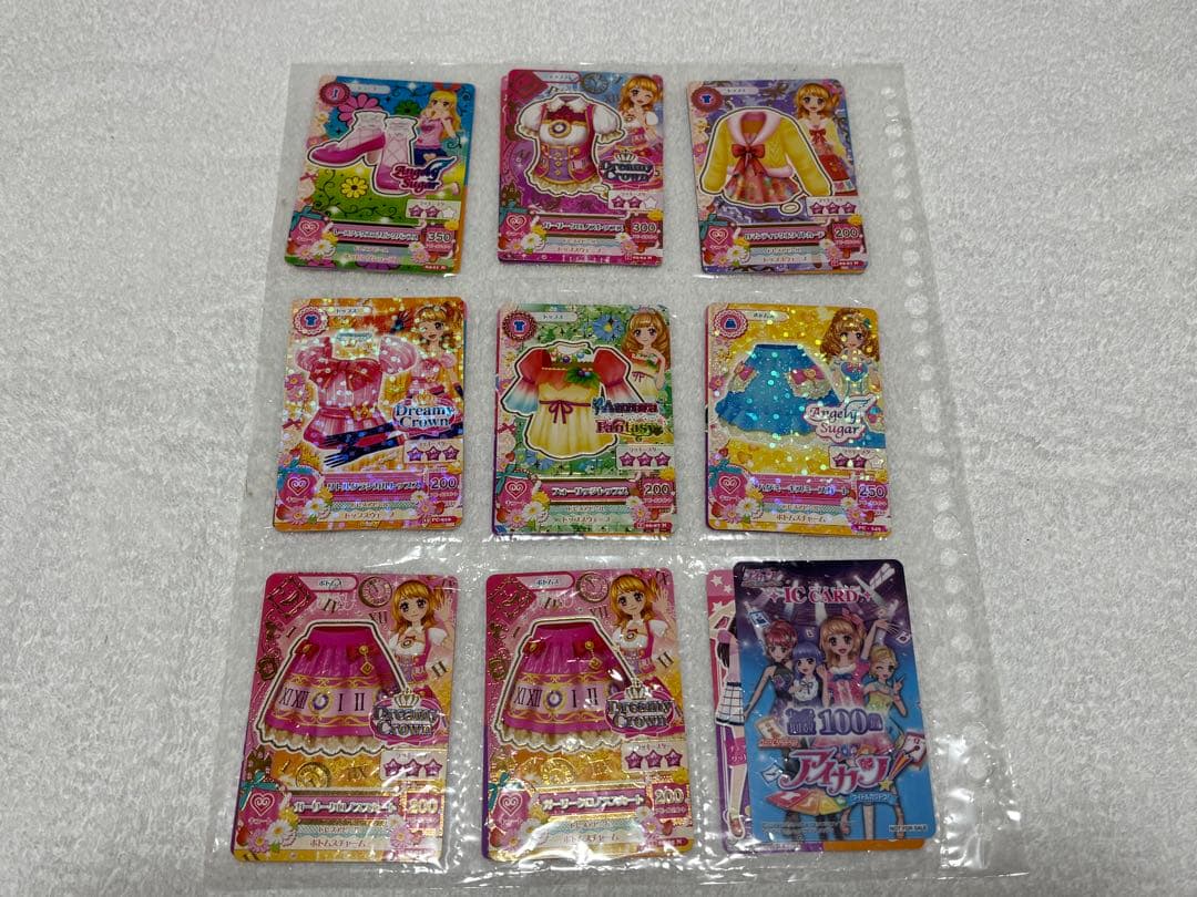 アイカツカードセット まとめ売り　169枚
