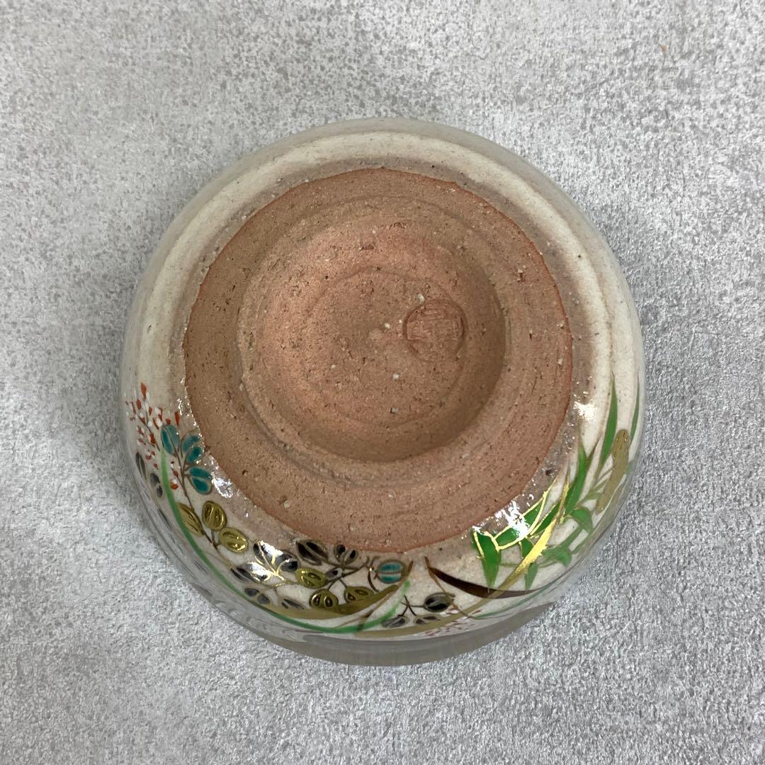 茶碗 永豊 乾山写 武蔵野 木箱 秋 芒 月 茶道具 抹茶 和食器 茶の湯 骨董