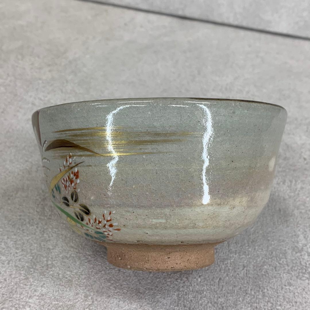 茶碗 永豊 乾山写 武蔵野 木箱 秋 芒 月 茶道具 抹茶 和食器 茶の湯 骨董