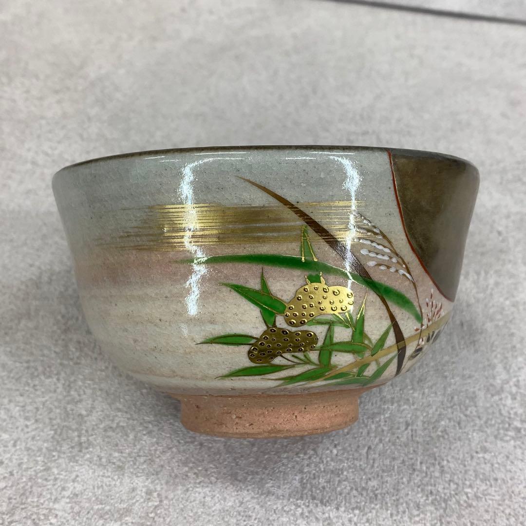 茶碗 永豊 乾山写 武蔵野 木箱 秋 芒 月 茶道具 抹茶 和食器 茶の湯 骨董