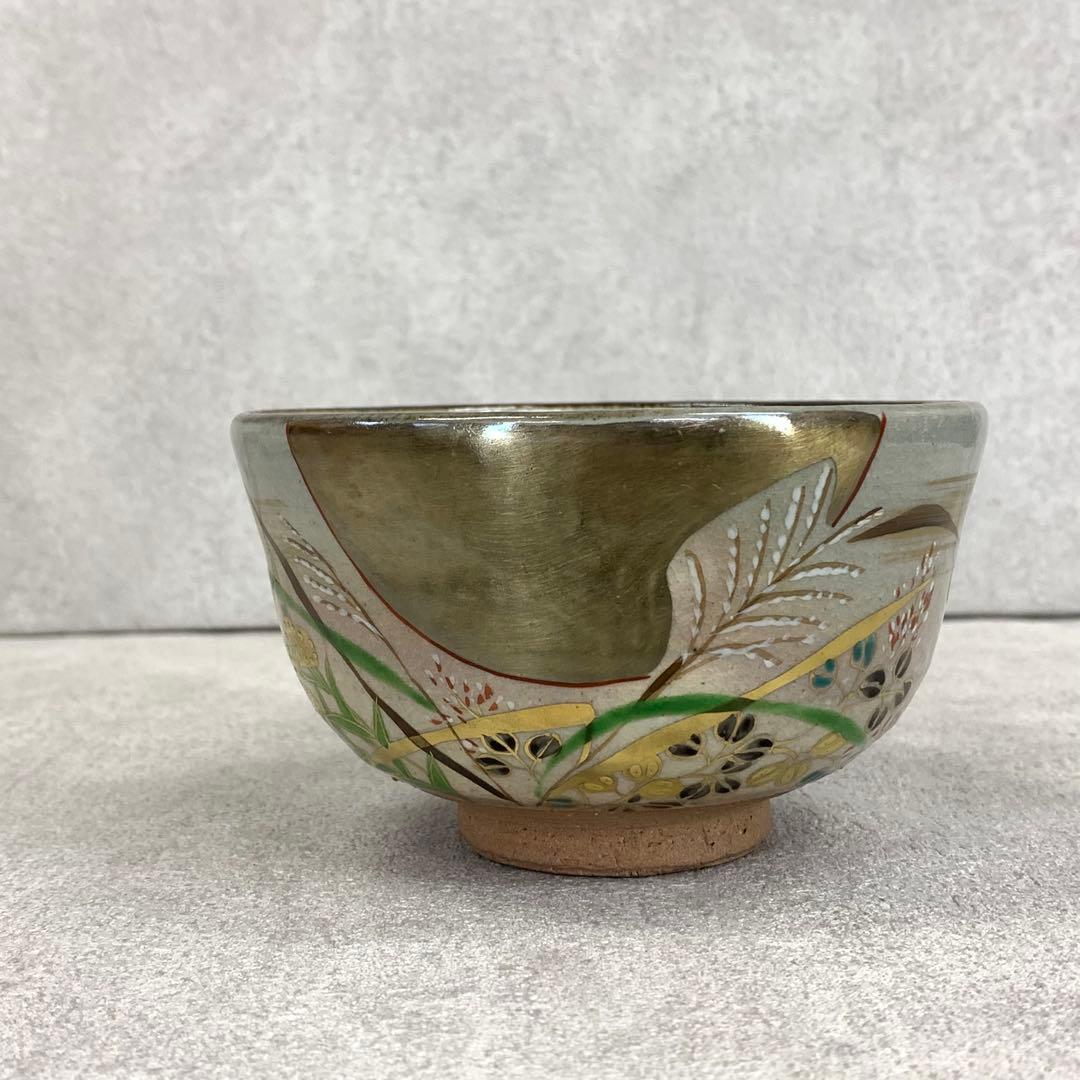 茶碗 永豊 乾山写 武蔵野 木箱 秋 芒 月 茶道具 抹茶 和食器 茶の湯 骨董