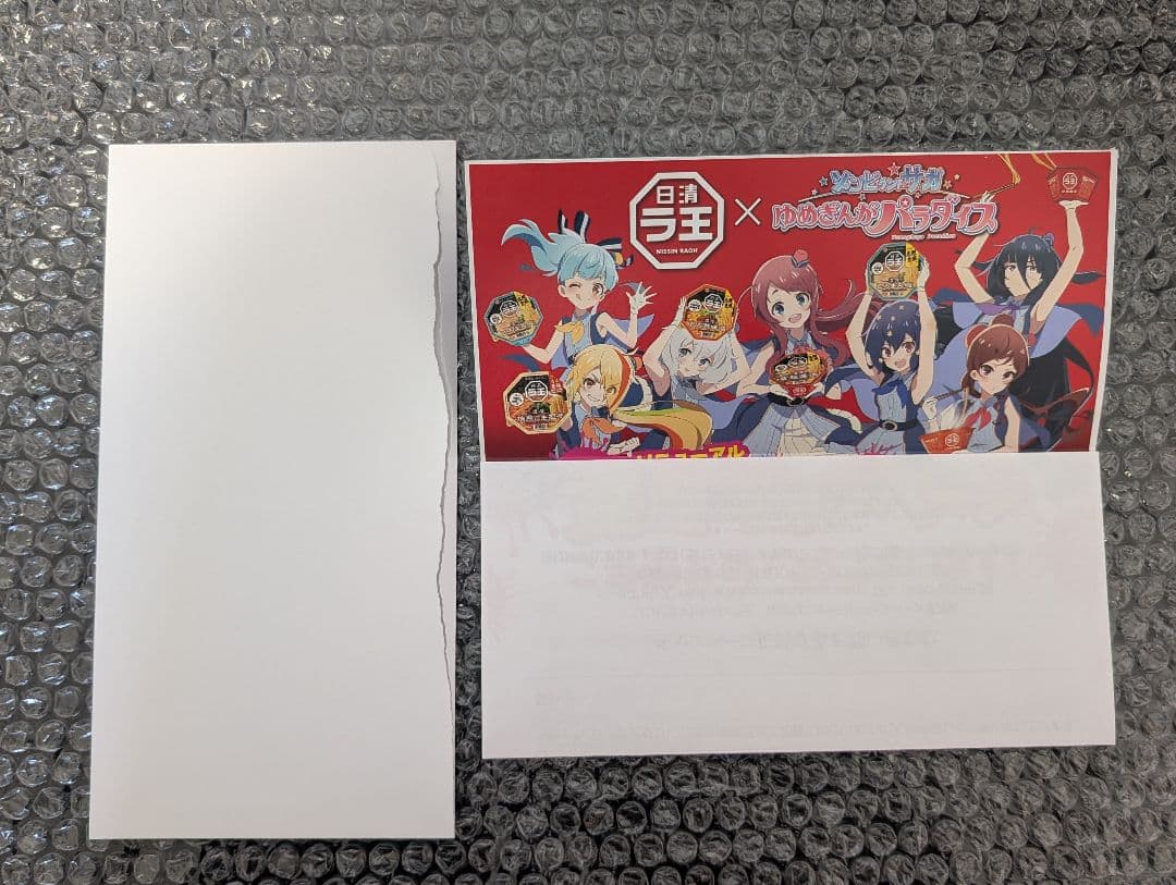 ゾンビランドサガ ラ王 オリジナルマフラータオル＆Tシャツ おまけ付き