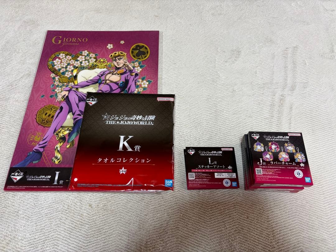 ジョジョの奇妙な冒険 一番くじ ジョジョワールド　B賞 C賞　2点セット