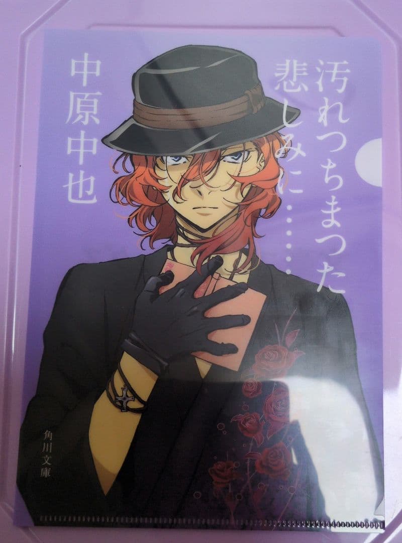 文豪ストレイドッグス クリアファイル 10枚セット 原作柄