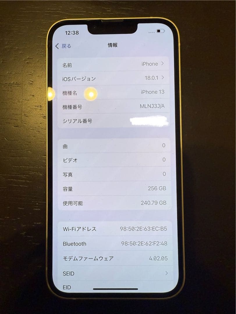 iPhone13 256㎇ スターライト 美品 バッテリ残量83% SIMフリー