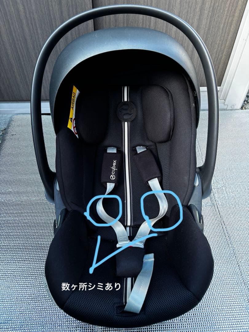【cybex】チャイルドシートトラベルシステムCLOUD G、BASE G