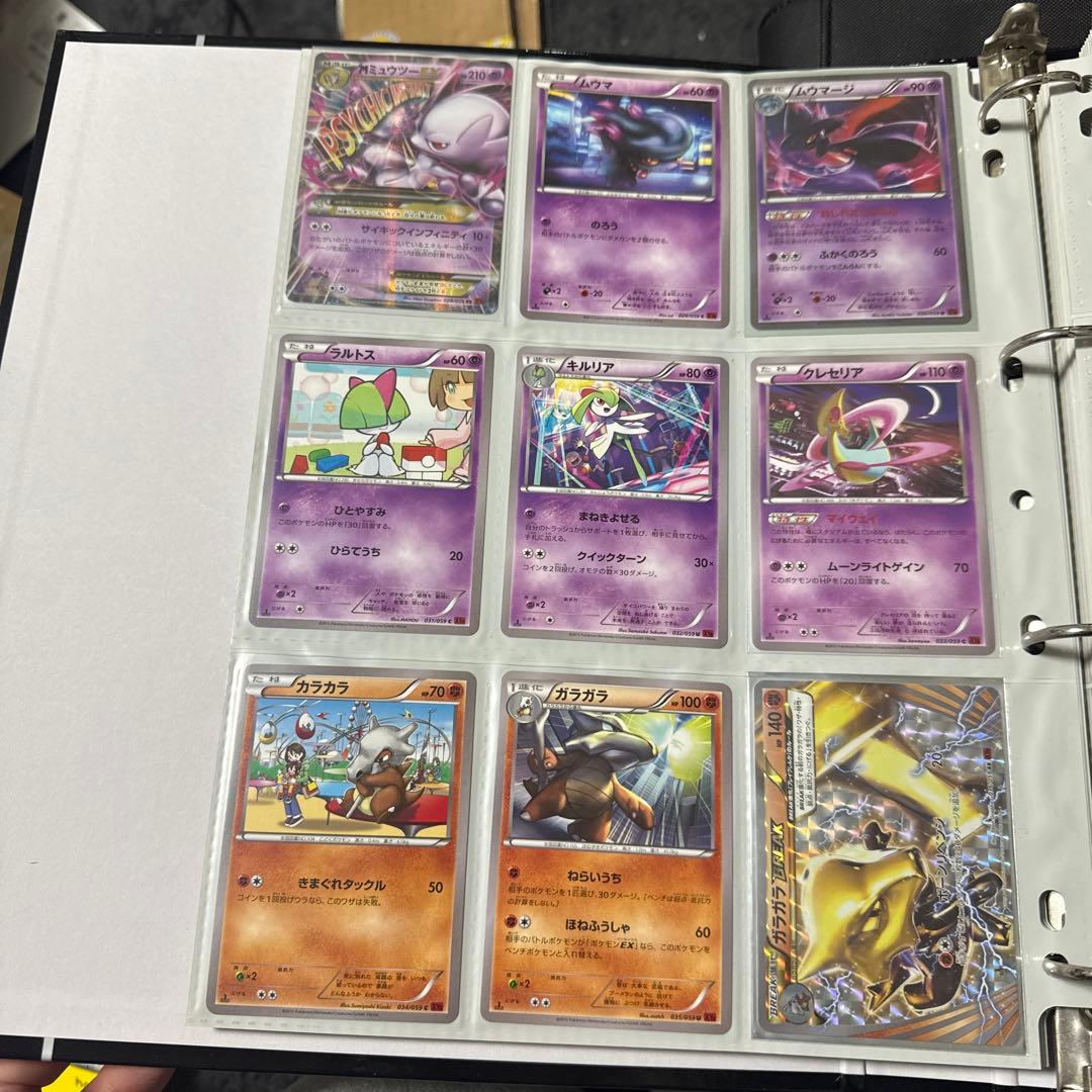 ポケモンカード XY8 赤い閃光 MミュウツーEX SR 他