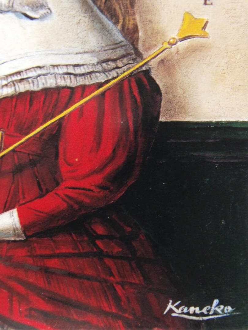 金子 國義、王女に扮したアリス、厳選、希少画集・額装画、ファンタジー