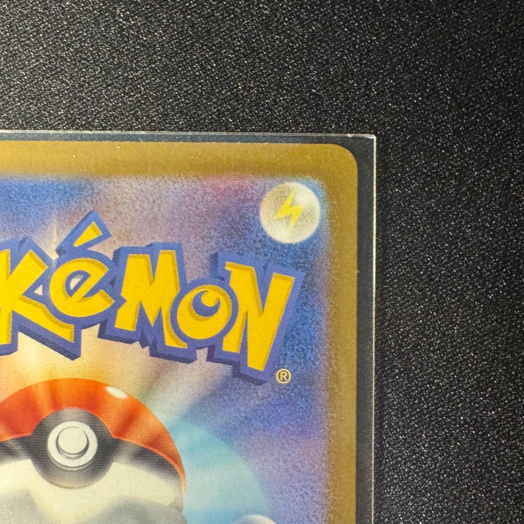 S メガリザードンX ex　MUR 116/080 ポケモンカード