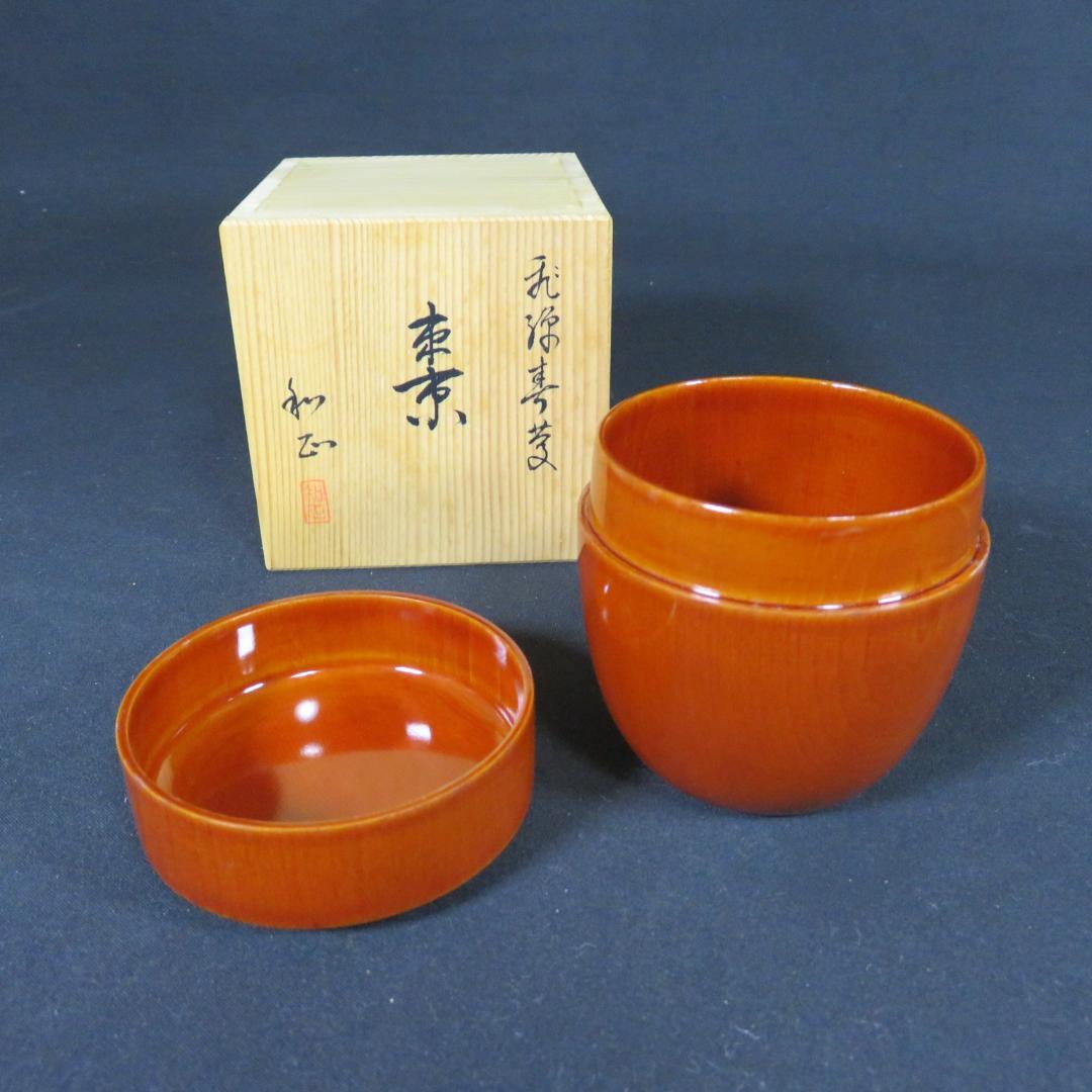 棗 なつめ 茶入れ セット 3つ 茶道具 飛騨春慶塗 木箱 共箱