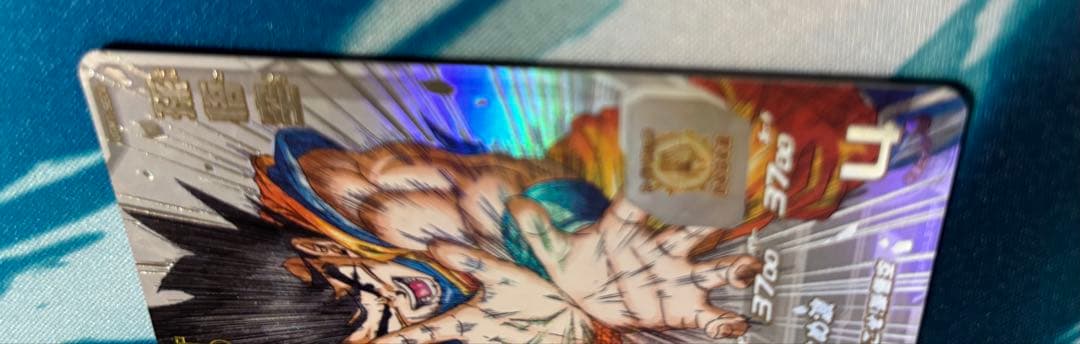 スーパードラゴンボールヒーローズ シリアル　孫悟空