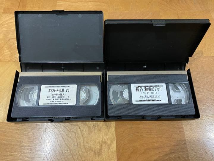 マジック 手品 解説 ビデオ 貴重 資料