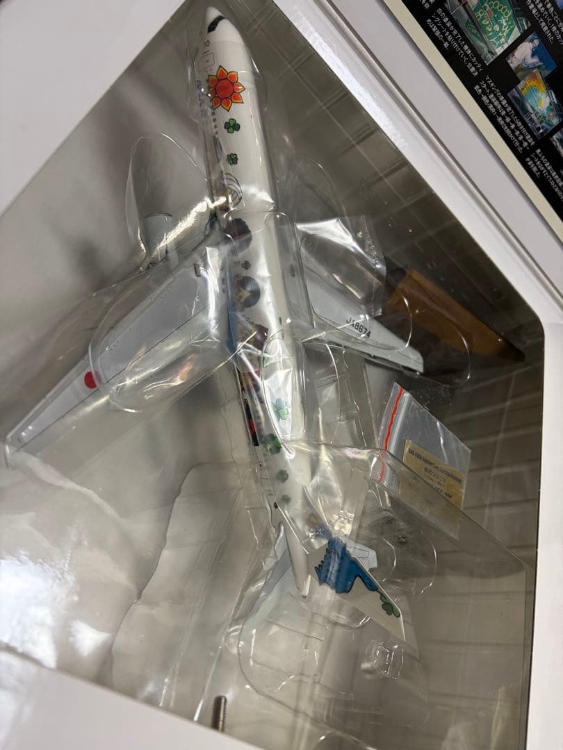 ANA Boeing 767-300 記念　ゆめジェット　全日空商事　飛行機