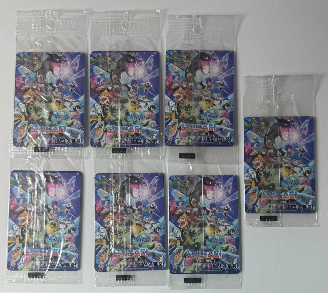 ポケモンカード　メタモンプロジェクト　メタモン　韓国　プロモ　未開封　7枚セット